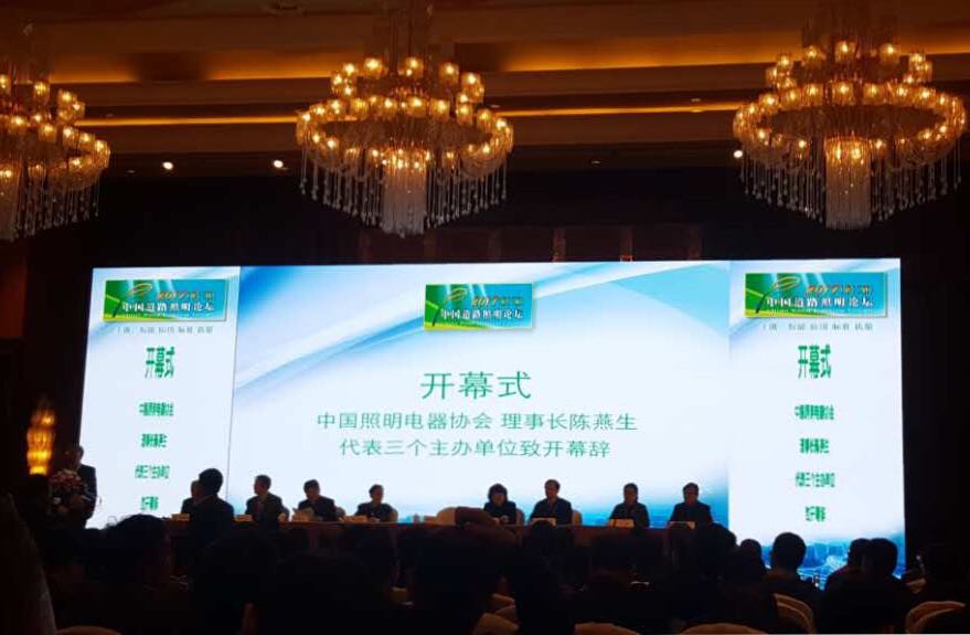 順舟智能智(zhi)慧燈桿(gan)亮相第十三屆(jie)中(zhong)國道(dao)路(lu)炤明論(lun)